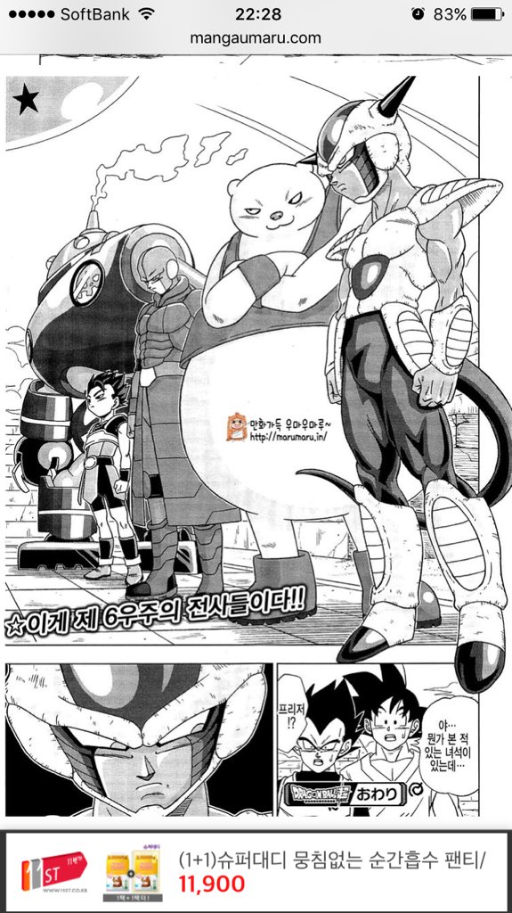 プンソン 外国人ブロリスト もうこれではドラゴンボールヒーローズと何が違うのか分からない いや むしろドラゴンボール ヒーローズの方がまだマシ ドラゴンボール超 T Co 0dtxpsbmwl プンソン 外国人ブロリスト もうこれではドラゴンボールヒーローズと何が違うのか分からない いや むしろドラゴンボール ヒーローズの方がまだマシ ドラゴンボール超 T Co 0dtxpsbmwl
