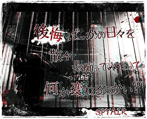 Spyairのtwitterイラスト検索結果 古い順 Spyairのtwitterイラスト検索結果 古い順