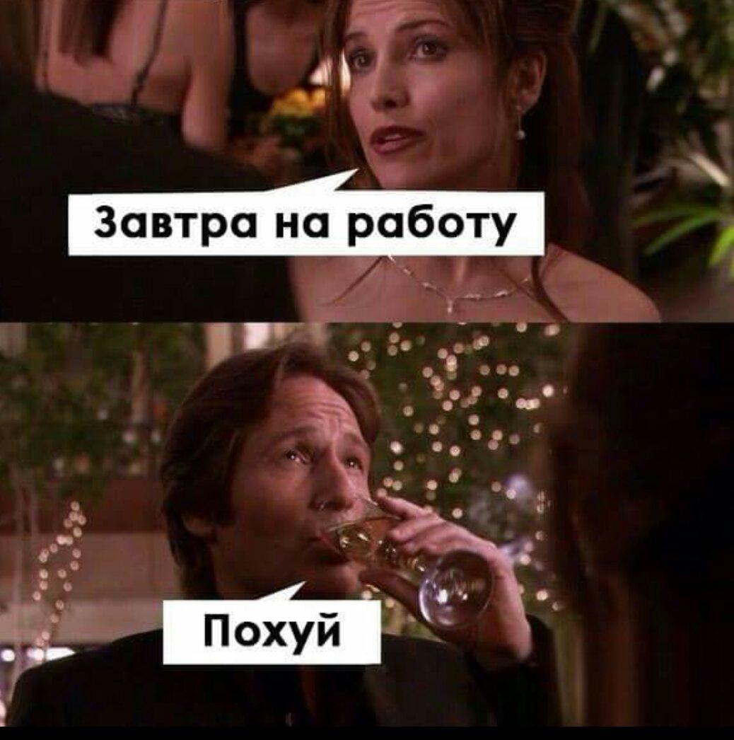 Kad draudzene aizliedz dzert.