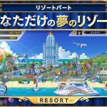 東京カジノプロジェクト攻略まとめ速報 Casinoproject M Twilog