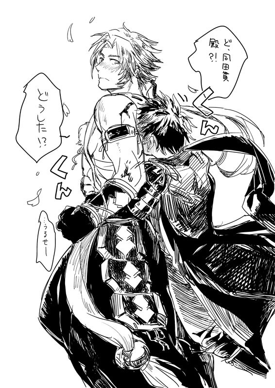 @toukenBLTL 血のにおいが好きなたぬ可愛い 帰還したてほやほやの蜻蛉さんはよい餌食 