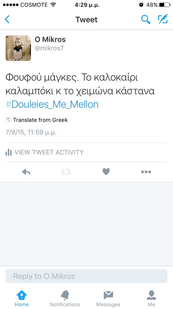 mikros7's tweet photo. Και βλέπω παλιό μου τουι κ λέω δε μπορεί?? #kastanas https://t.co/Knh7eAuHFM
