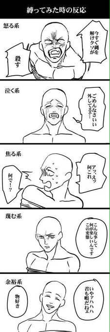 向こうの垢消したらテンプレ消えちゃうので、こちらであげておきますね…ご自由にお使いくださいませ https://t.co/wuVk1kfaKP