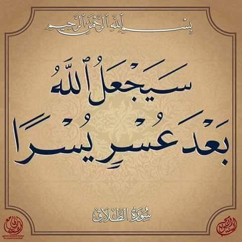 roktyd tweet picture