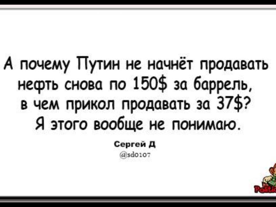 "Северный поток-2" не имеет никакого экономического смысла, - Порошенко - Цензор.НЕТ 4835