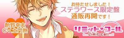 Mitsubomiのtwitterイラスト検索結果
