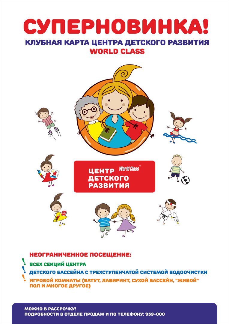 WorldClassIv tweet picture