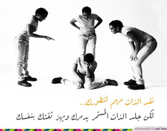 مدرسة إكس tweet media