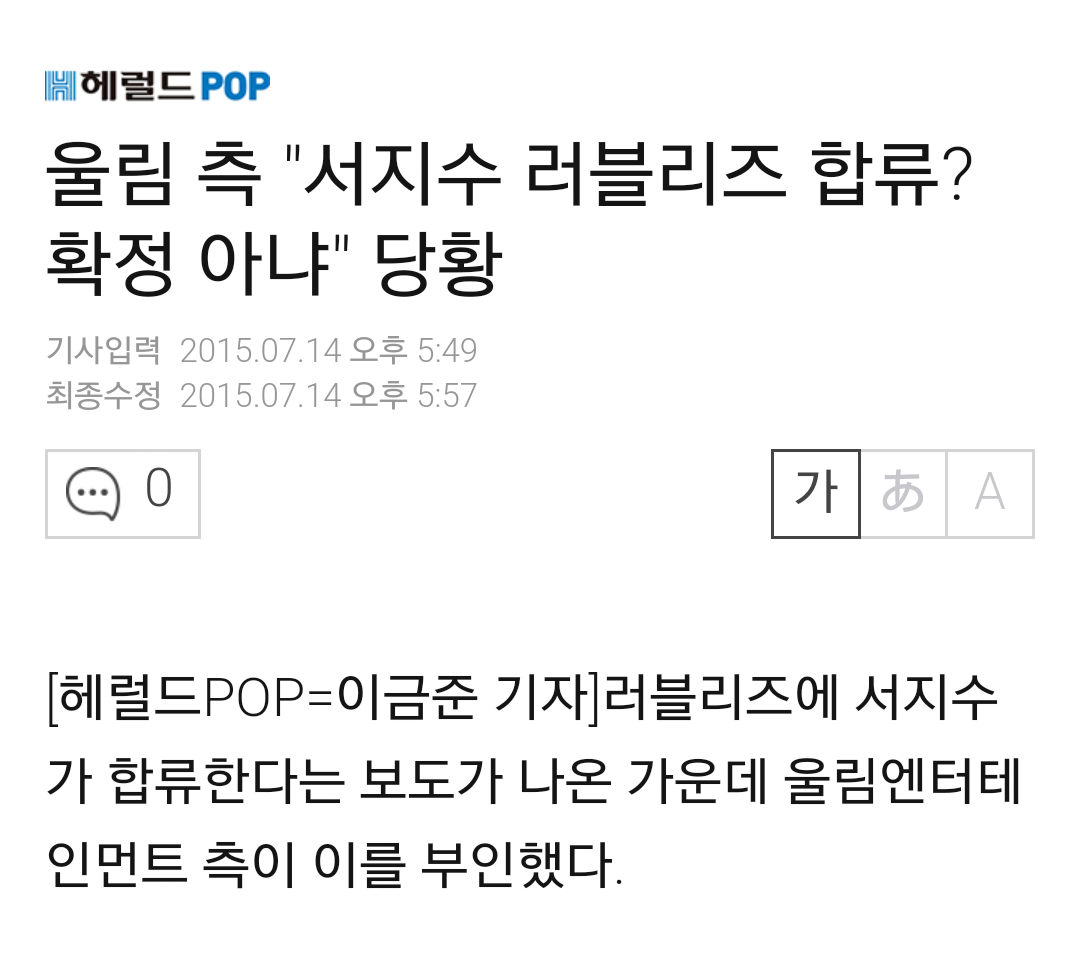 pop00714's tweet photo. 다음 인생은 서지수로!
여러분 걸그룹 되는 거 어렵지 않아요 ♡
과거 행실, 행적 모~두 루머로 만들어 청산! 
우리 아빠는 서중엽이니까! 또 전화하면 돼!
현명하게 백♡도 하세요♡ https://t.co/84WUiCAoda