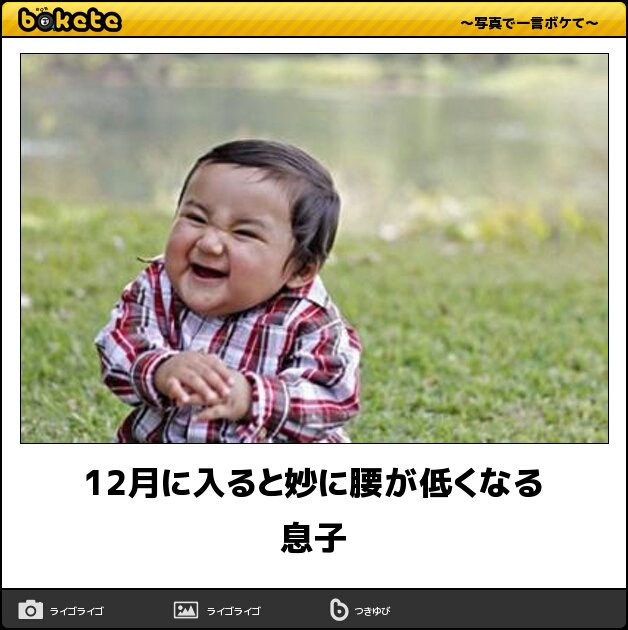 ムスカ大佐の涙の理由は 今日の ボケて 12月16日 Togetter