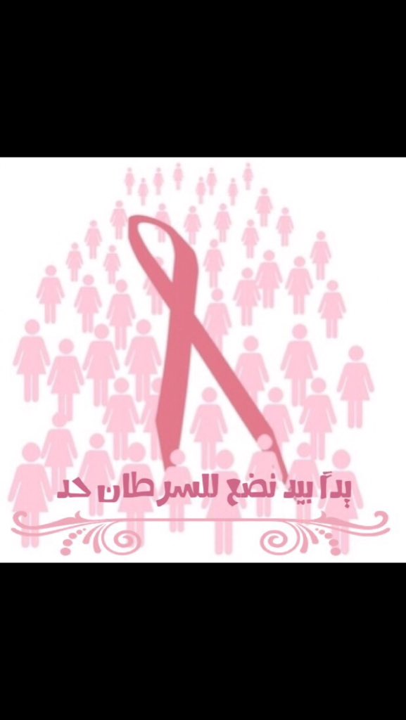 rh944576's tweet photo. تصام��مي 😊💕.. https://t.co/bGXUYXfPCS
