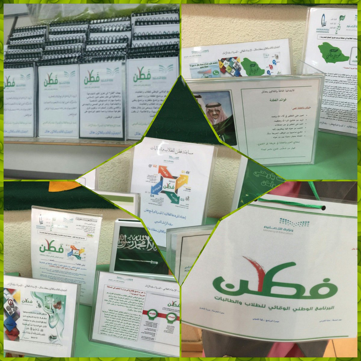 رابط دائم للصورة المُضمّنة