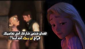 DoEsraa's tweet photo. يہأ ربہ مہأ تہحہرمہنہى مہنہ حہبہيہبہى أبہد ويہكہونہ مہنہ نہصہيہبہى

#ɱŏŏŏŏŏdŷ https://t.co/zMnveDMWwX