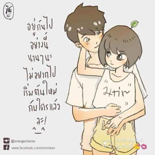 nm_manu tweet picture