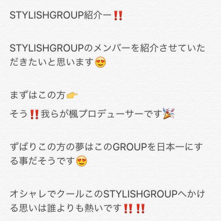STYLISHGROUP21's tweet photo. STYLISHGROUP紹介ー‼️
#リツイートよろしくお願いします‼️
#いいねよろしくお願いします‼️
#応援よろしくお願いします‼️
#STYLISHGROUP
https://t.co/vMP3pZBhnf… https://t.co/p6mX0sYUlv