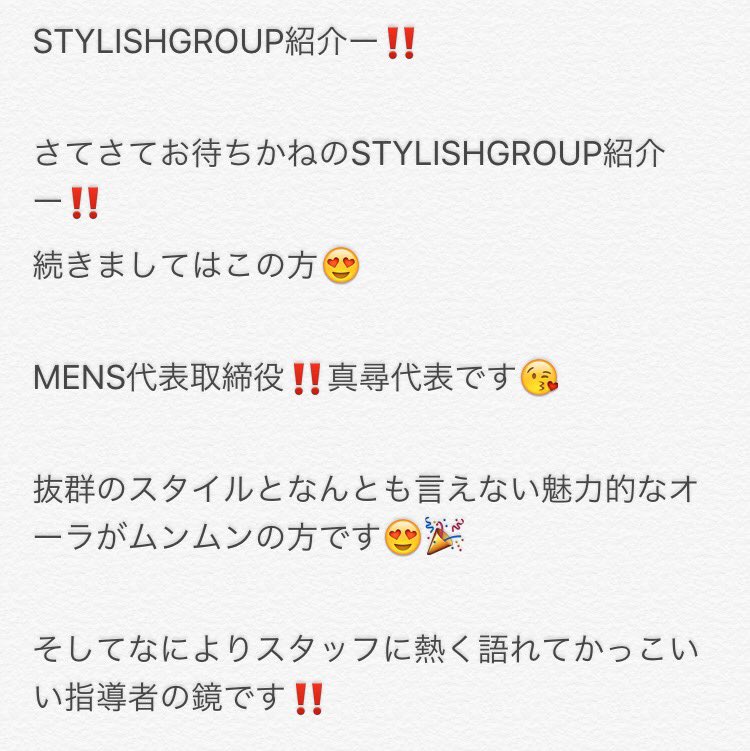 STYLISHGROUP21's tweet photo. STYLISHGROUP紹介ー‼️
#リツイートよろしくお願いします‼️
#いいねよろしくお願いします‼️
#応援よろしくお願いします‼️
#STYLISHGROUP
https://t.co/vMP3pZBhnf… https://t.co/dbvXBc1vf7