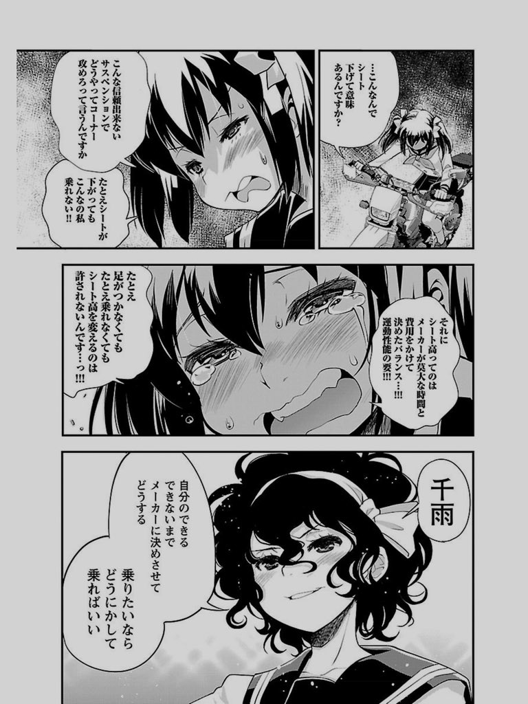ばくおん 天野恩紗ちゃんは天然パーマかわいい セロー225 無断転載禁止 C 2ch Net ばくおん 天野恩紗ちゃんは天然パーマかわいい セロー225 無断転載禁止 C 2ch Net