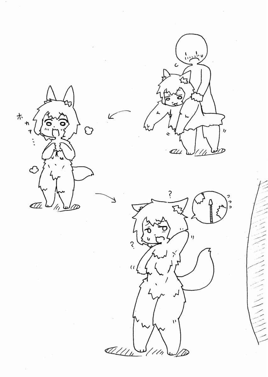 さむー…ん?あったかケモロリスーツ…? 