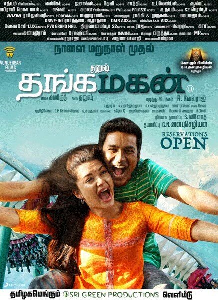 citywritersoffl's tweet photo. #Dhanush in #ThangaMagan Reservation Starts Dec18th release @dhanushkraja @RIAZtheboss @srigreen_pro @arun_purushoth https://t.co/mTFhEV28ie