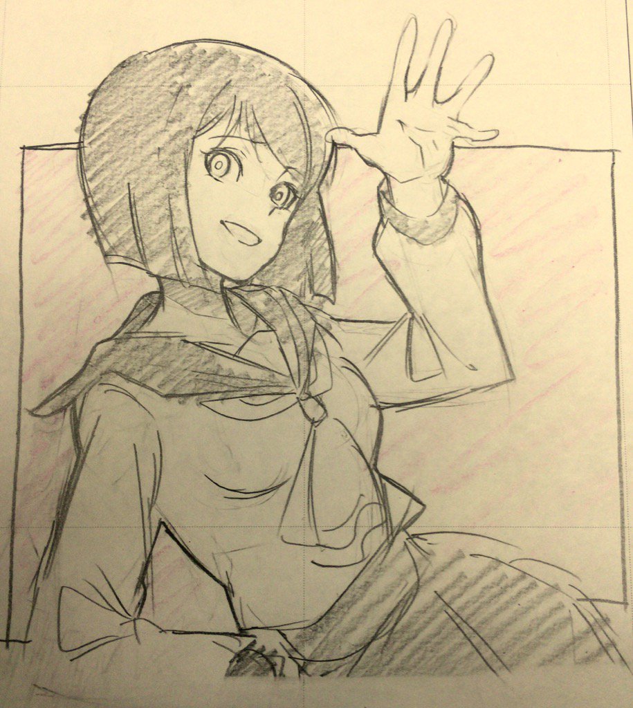 は? 