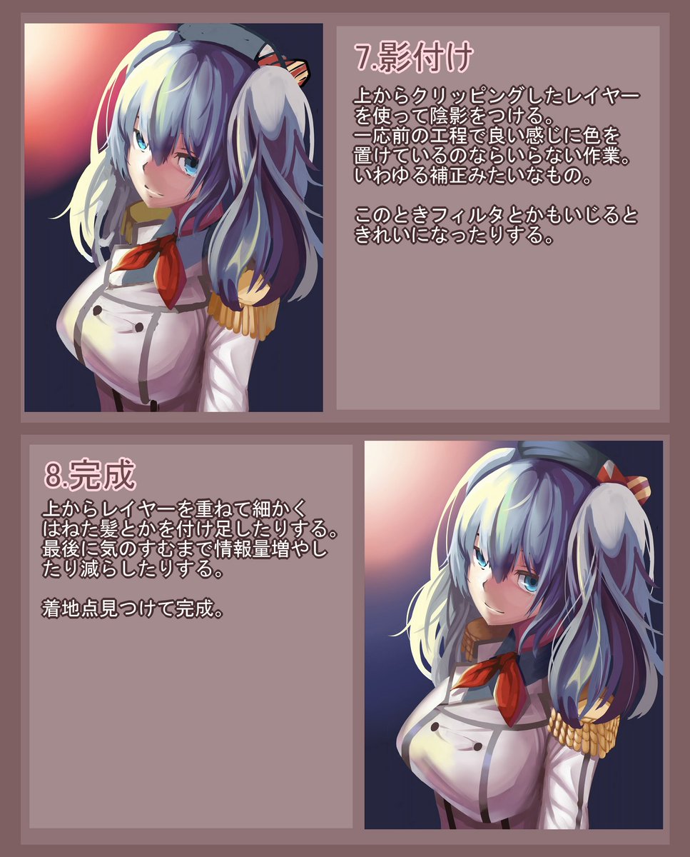 厚塗りカラーイラストメイキング1。前回のイラストの描き方。SAI。 