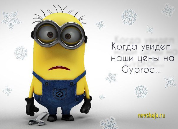 Gyproc_ tweet picture