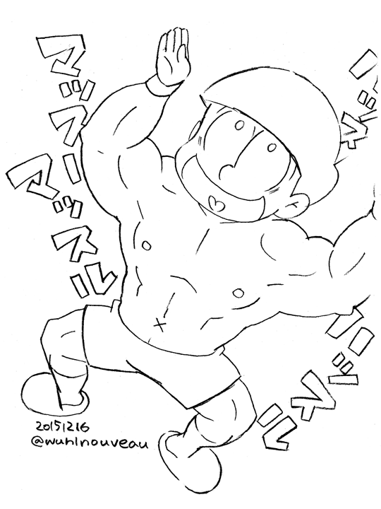 なるほどー #マッスル絵を貼るとモテる 