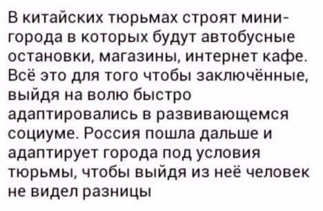 Госдума РФ решила запретить сотрудникам ФСБ пользоваться соцсетями без особого разрешения - Цензор.НЕТ 7894
