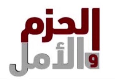 bassambinabbas's tweet photo. لم أجد شعارا أجدر لمريض السكري رفعه سوى (الحزم والأمل) حزم في تعاطي الدواء وأمل في تمني الشفاء https://t.co/xWTzl7bgqZ