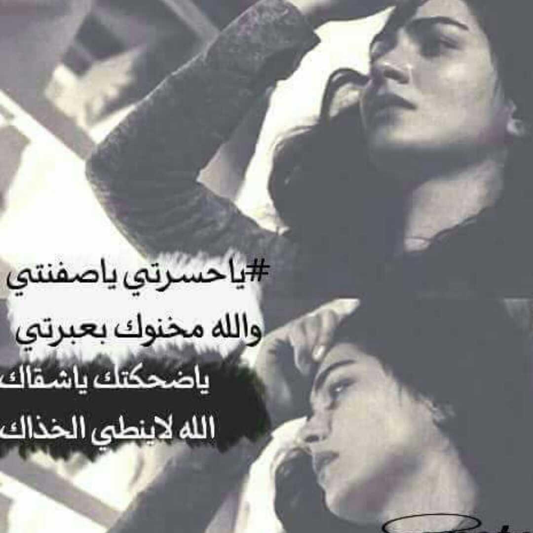 Kade19Www's tweet photo. عنــك 
من اهل اللــه كالــو 
وصدكتهم 
وانه ادري 
بــــا الله 
ما عنده اهـــل https://t.co/NaJlYcyEv3