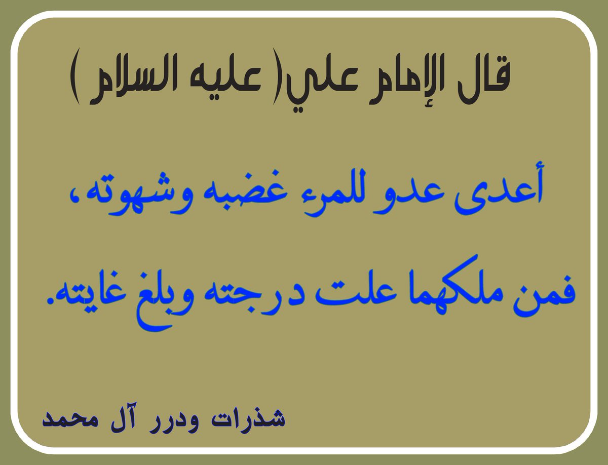sh_895's tweet photo. @r_shiaa2
@ReTweeT2_Q8
@shiaa_support
@etrah5 https://t.co/6DwsEUhwzv