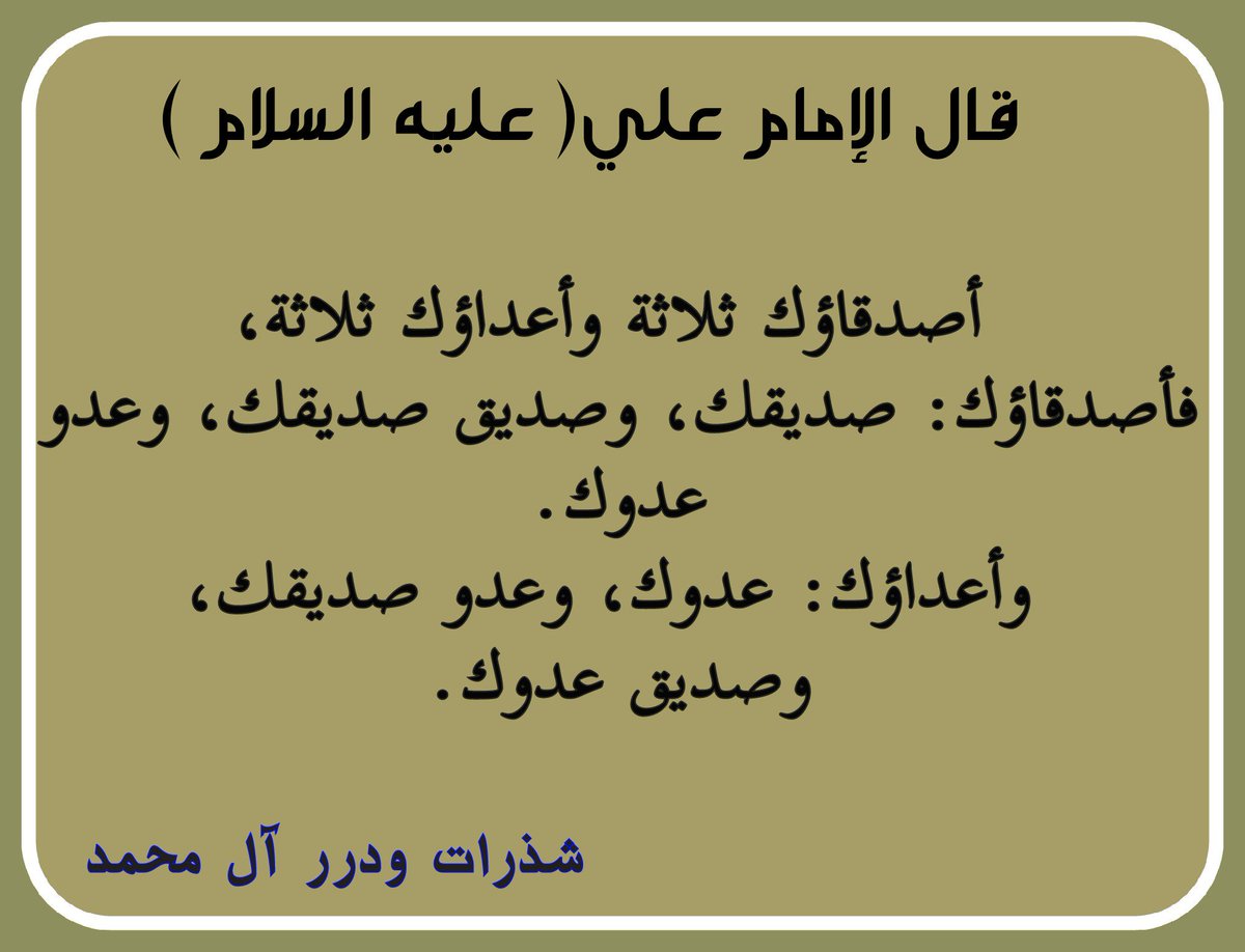 sh_895's tweet photo. @r_shiaa2
@ReTweeT2_Q8
@shiaa_support
@etrah5 https://t.co/bP1LCj2YVP