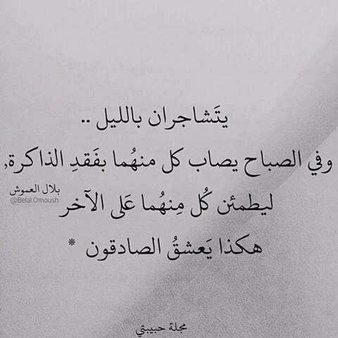 حياة (@youzimina) on Twitter photo 