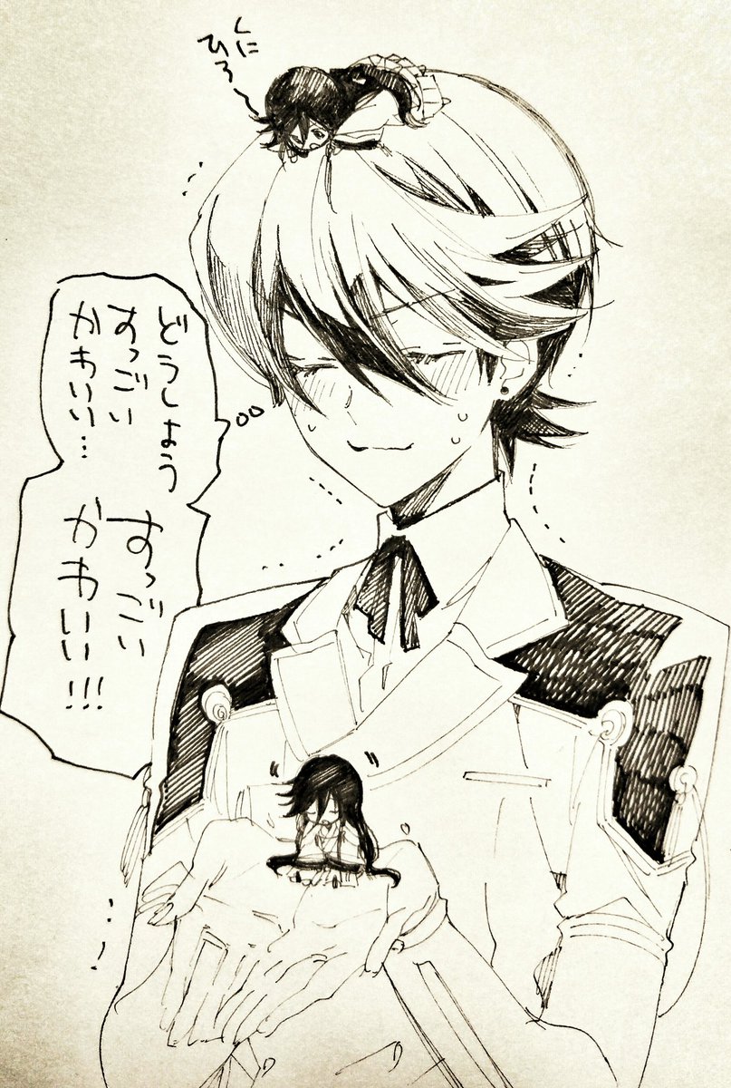 小さい兼さんと堀川くんのいる生活的な落書きと堀川くん 