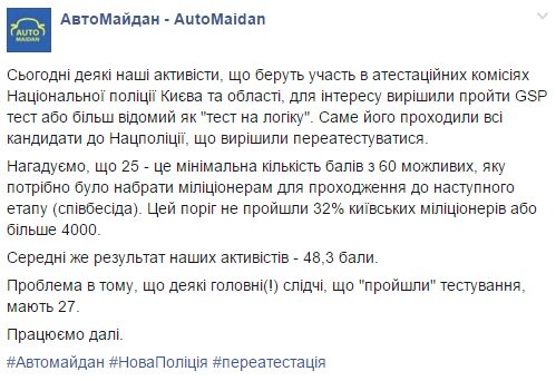 766 убийств зарегистрировано в Украине в период Евромайдана, - Паскал - Цензор.НЕТ 9340