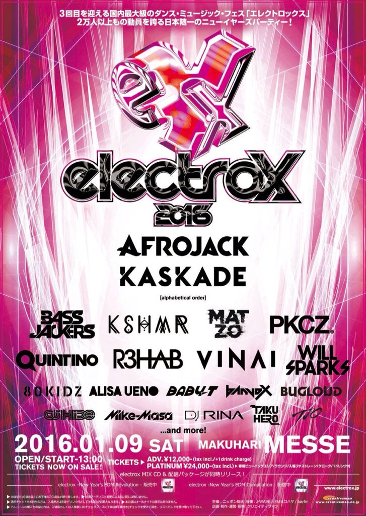 electroxFes's tweet photo. 【第4弾出演アーティスト発表！】
QUINTINO、MAT ZO、さらに豪華国内アーティスト達も多数出演決定！ https://t.co/mvV1cIg8y1