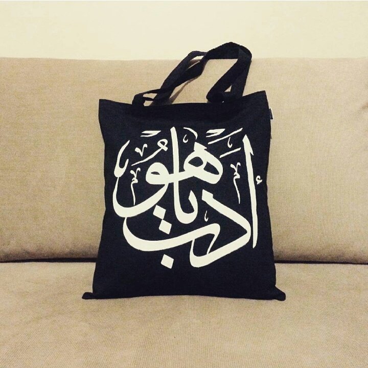 AdenHayr's tweet photo. 🌷 Edeb Ya Hu
🔖 Ürün Kodu: 00220
💳 Fiyat: 20 tl https://t.co/DX5ErZIx9U