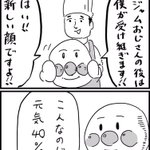 アーノルズはせがわに関連する9件のまとめ Togetter アーノルズはせがわに関連する9件のまとめ Togetter