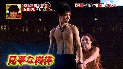 筋肉速報 筋肉速報 羽生結弦 身長体重171cm体重53kg やっぱり男は細マッチョだよな 筋肉脳の肉達磨きめぇｗ T Co Bjsispqj21 T Co Hf9zlkomli Twitter