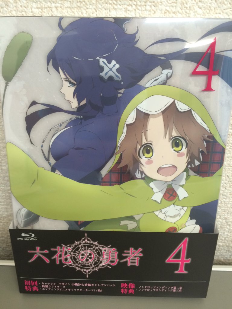 ヨシダ 六花の勇者4巻 モーラおばちゃんピンのジャケットは巻数的に無理じゃったか T Co Njzdyarpuv Twitter ヨシダ 六花の勇者4巻 モーラおばちゃんピンのジャケットは巻数的に無理じゃったか T Co Njzdyarpuv Twitter