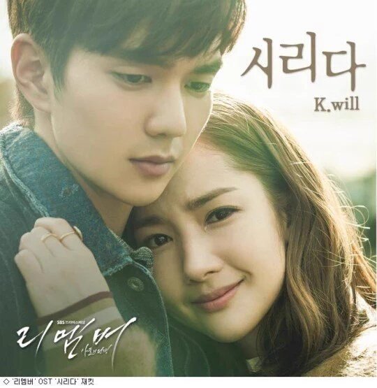 K.will akan nyanyikan '시리다', OST untuk SBS Drama 'Remember: War of the Son' yg akan rilis pada hari ini (12/16)