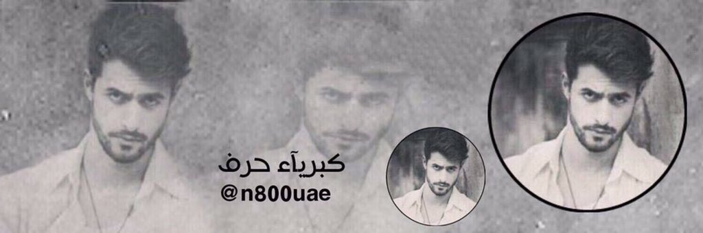 nasser50x's tweet photo. #كبرياء_حرف_50_الف_متابع https://t.co/YlMxLq9neE