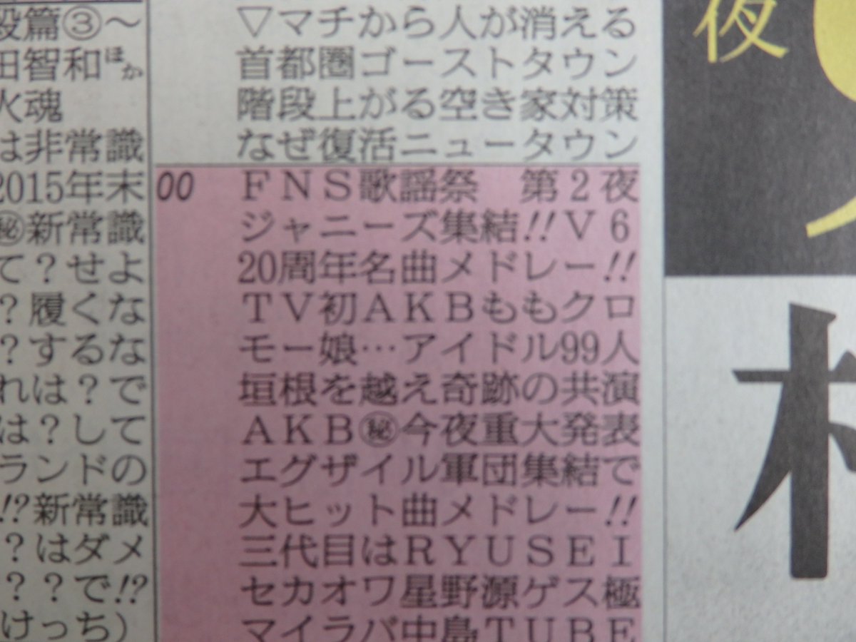 CWTs3afWIAApQ-V.jpg