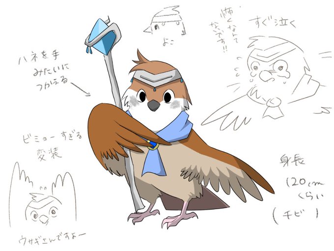 ダン民鳥の国所属のtwitterイラスト検索結果