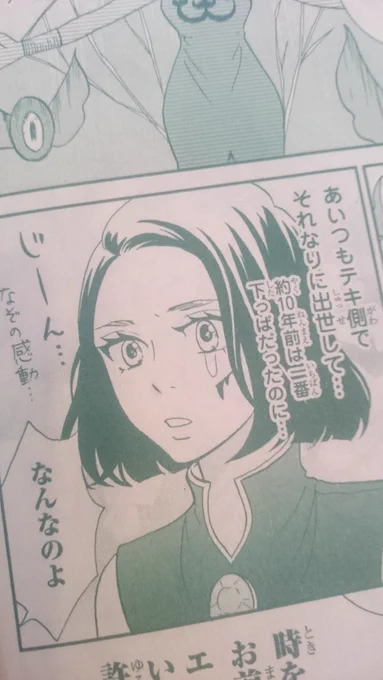 本日発売のプリンセスGOLDにて「美少女戦士だった人」掲載です!よろしくお願いします('∇`) 