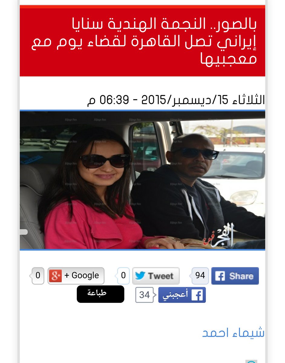 Permalien de l'image intgre