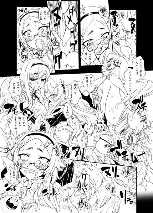 あと1週間欲しかった…orz 