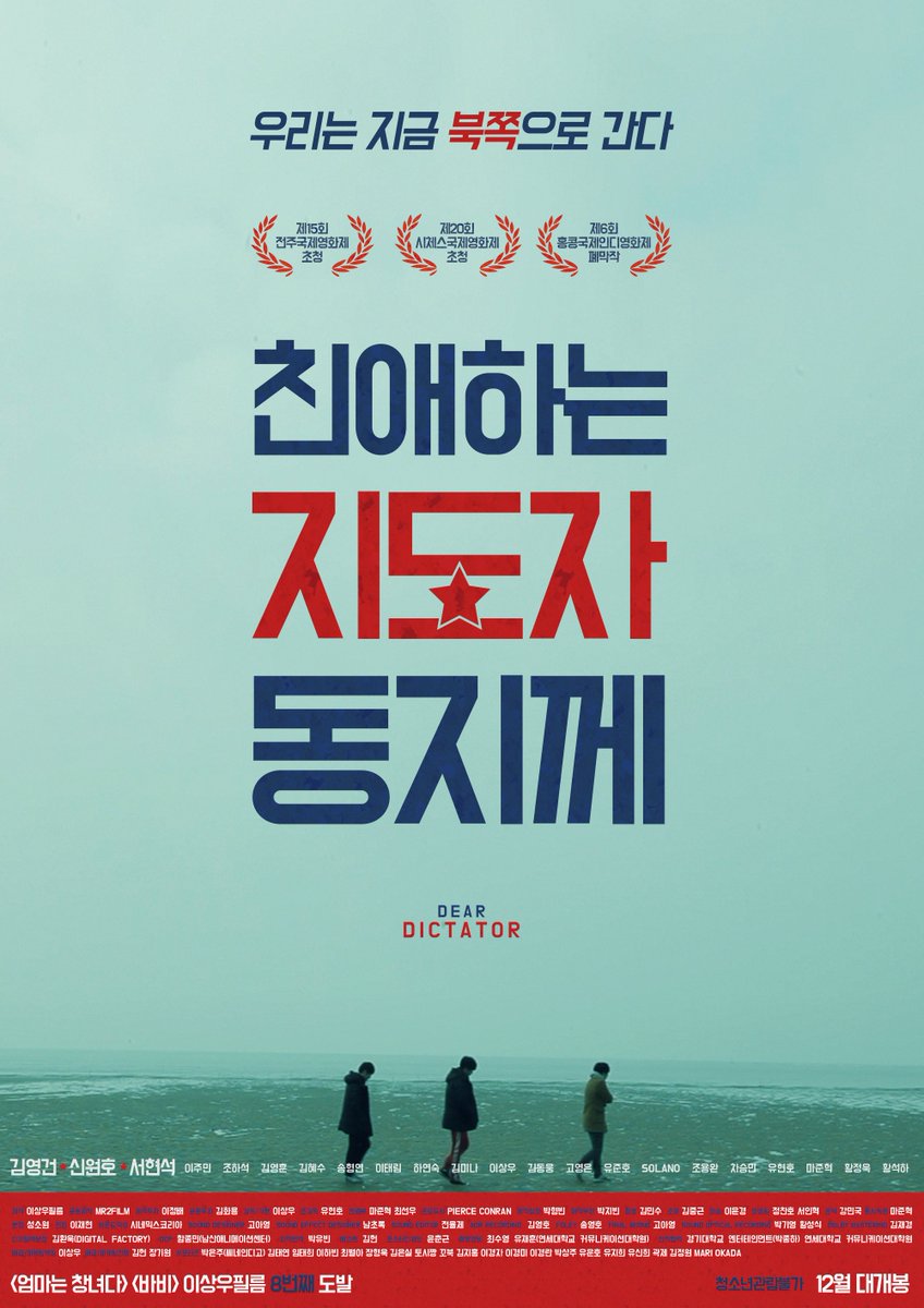 2MrFilms tweet picture