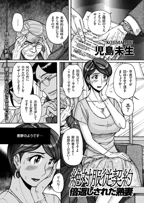 宣伝▪️人妻熟女マニアの皆様comicクリベロン増刊DUMA 第1号本日より配信開始です。
https://t.co/XtW5M7xY87創刊寄稿もちろん描き下ろしです。ぜひお楽しみに!https://t.co/JGAFqIEa7C 