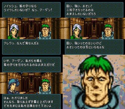 破落戸 Twitterren ベヨネッタにfeifとこの前のクラウドから盛り沢山のスマブラですが Fe枠を増やすならどうにか最強のアーマーナイトである聖戦のアーダンさんを参戦させてくれまいか ファイアーエムブレム 大乱闘スマッシュブラザーズ 聖戦の系譜 T Co